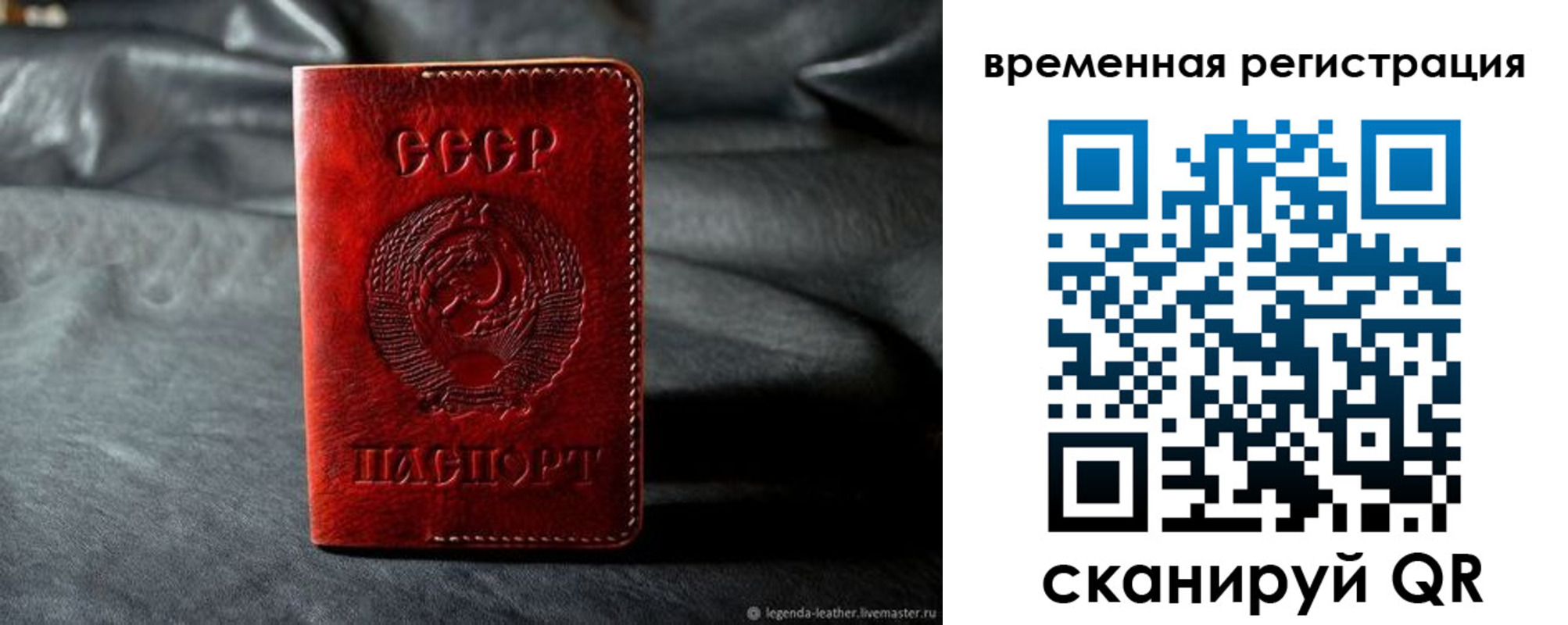 миграционный учет в Сердобске