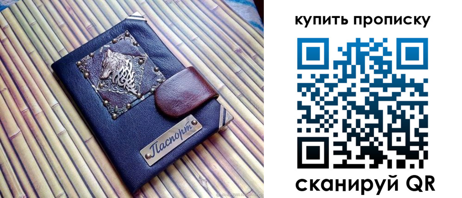 прописка для военкомата в Сердобске