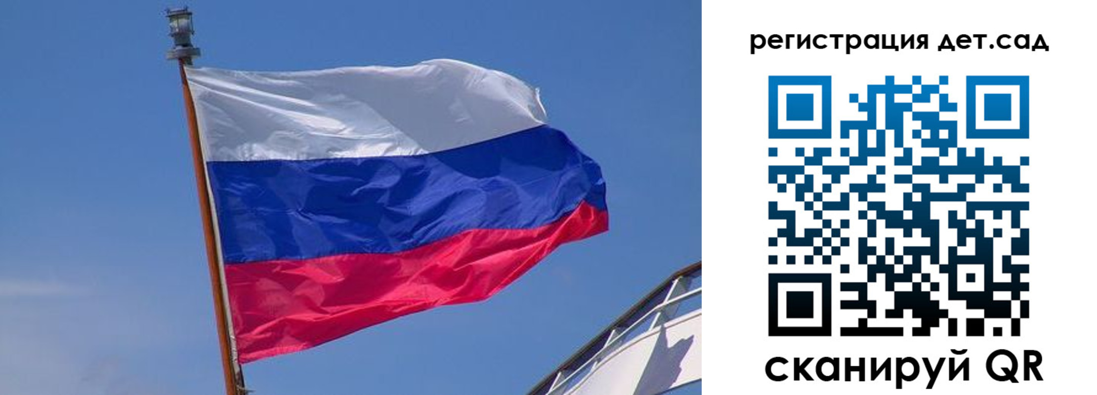 временная регистрация купить в Сердобске