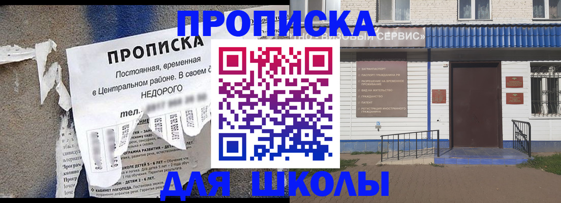 временная регистрация поиск в Сердобске